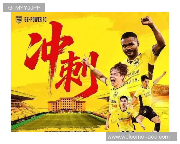 广东广州豹与南京城市的激战即将上演全力以赴为胜利而战