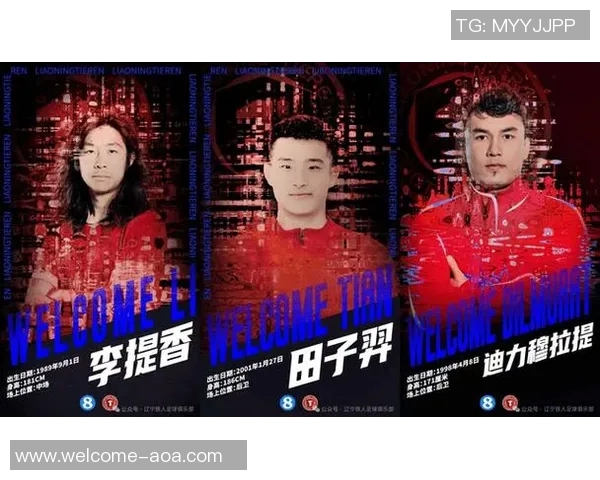 辽宁铁人与外援邦本宜裕续约谈判进行中内援人选即将陆续揭晓