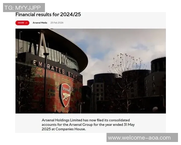 阿森纳2024-25财年财报收入创新高亏损显著减少至140万镑