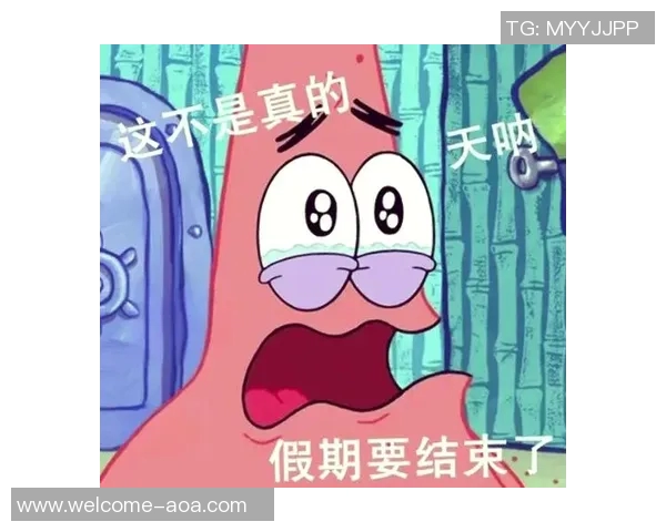 早报：假期余额不足了你准备好迎接工作挑战了吗